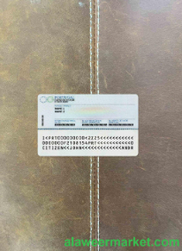 Portugal ID photolook BACK
